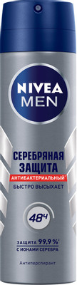 Антиперспирант Nivea Men Серебрянная защита спрей, 150мл Антиперспирант Nivea Men Серебрянная защита спрей, 150мл