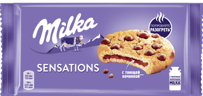 Печенье Milka Sensations с начинкой и кусочками молочного шоколада, 156г Печенье Milka Sensations с начинкой и кусочками молочного шоколада, 156г