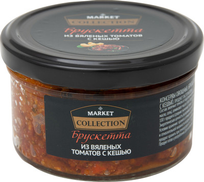 Брускетта Market Collection из вяленых томатов с кешью, 150г Брускетта Market Collection из вяленых томатов с кешью, 150г