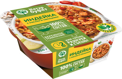 Индейка Натурбуфет с рисом и овощами 250г Индейка Натурбуфет с рисом и овощами 250г