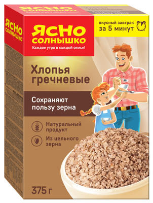 Хлопья гречневые Ясно Солнышко, 375г Хлопья гречневые Ясно Солнышко, 375г