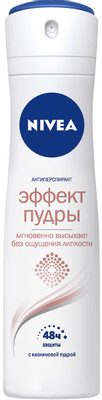 Антиперспирант Nivea Эффект пудры женский спрей, 150мл Антиперспирант Nivea Эффект пудры женский спрей, 150мл