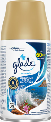 Сменный баллон Glade Лазурная волна и магнолия, 269мл Сменный баллон Glade Лазурная волна и магнолия, 269мл