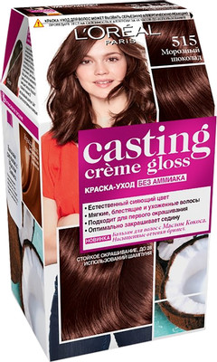 Краска-уход для волос Gloss Casting Creme морозный шоколад 515 Краска-уход для волос Gloss Casting Creme морозный шоколад 515