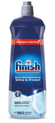 Ополаскиватель Finish Finish Shine&Protect, 800мл Ополаскиватель Finish Finish Shine&Protect, 800мл