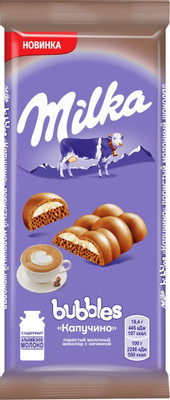 Шоколад молочный Milka Bubbles пористый с начинкой со вкусом капучино, 92г Шоколад молочный Milka Bubbles пористый с начинкой со вкусом капучино, 92г