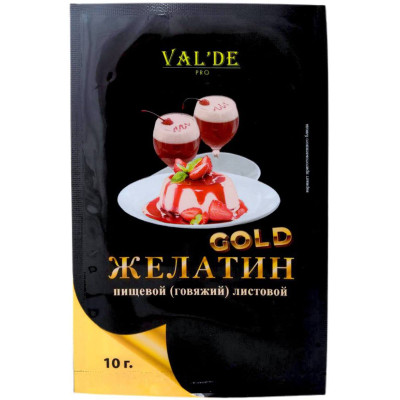 Желатин Valde пищевой говяжий листовой, 10г Желатин Valde пищевой говяжий листовой, 10г
