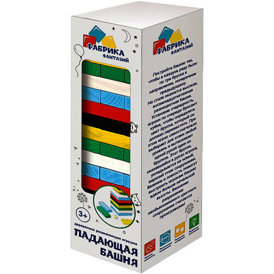 Настольные игры: акции и скидки