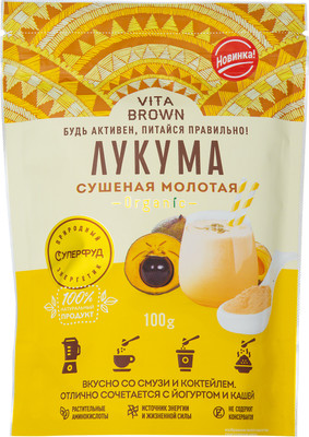 Лукума Vita Brown сушёная молотая в порошке, 100г Лукума Vita Brown сушёная молотая в порошке, 100г