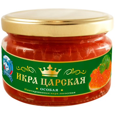 Икра Царская имитированная лососёвая, 220г Икра Царская имитированная лососёвая, 220г