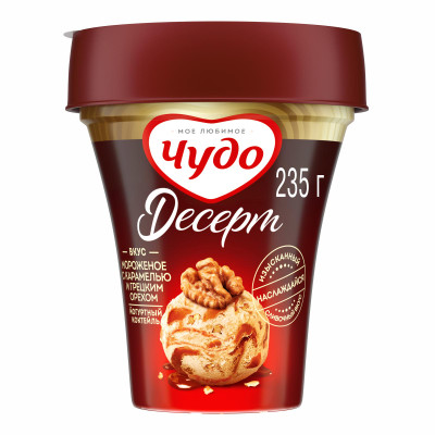 Коктейль йогуртовый Чудо Дессерт Мороженое с карамелью и грецким орехом 4.5%, 235г Коктейль йогуртовый Чудо Дессерт Мороженое с карамелью и грецким орехом 4.5%, 235г