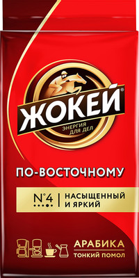 Кофе Жокей По-восточному натуральный жареный молотый, 250г Кофе Жокей По-восточному натуральный жареный молотый, 250г