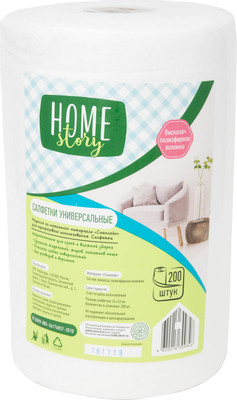 Салфетки Home Story универсальные одноразовые 25х23см, 200шт Салфетки Home Story универсальные одноразовые 25х23см, 200шт