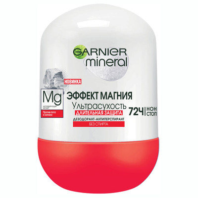 Дезодорант-антиперспирант Garnier Эффект магния Ультрасухость с абсорбирующим магнием шарик, 50мл Дезодорант-антиперспирант Garnier Эффект магния Ультрасухость с абсорбирующим магнием шарик, 50мл