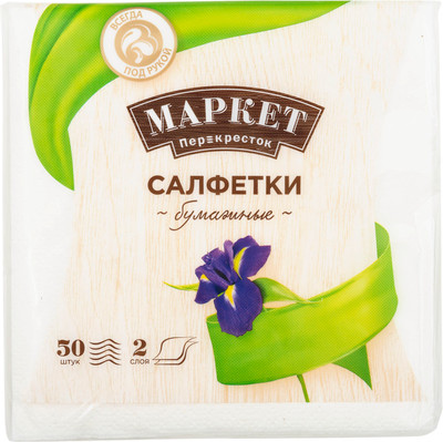 Салфетки бумажные Маркет Перекрёсток белые 2 слоя 24x24см, 50шт Салфетки бумажные Маркет Перекрёсток белые 2 слоя 24x24см, 50шт