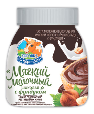 Шоколадные и ореховые пасты: акции и скидки