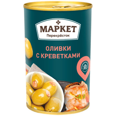 Оливки Маркет Перекрёсток с креветками, 300г Оливки Маркет Перекрёсток с креветками, 300г