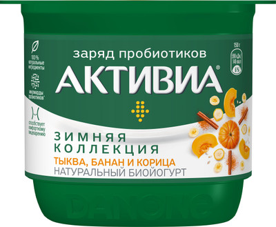 Биойогурт Активиа Зимняя коллекция тыква-банан-корица 2.9%, 150г Биойогурт Активиа Зимняя коллекция тыква-банан-корица 2.9%, 150г