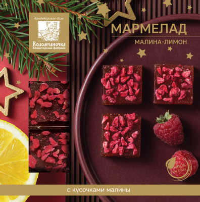 Мармелад Коломчаночка малина-лимон фруктовый резаный, 110г Мармелад Коломчаночка малина-лимон фруктовый резаный, 110г