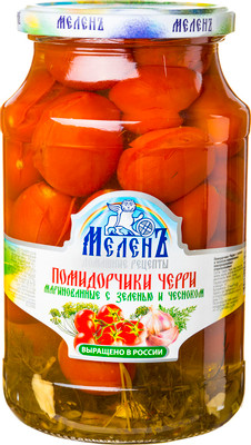Помидоры черри Меленъ с зеленью и чесноком маринованные, 940г Помидоры черри Меленъ с зеленью и чесноком маринованные, 940г