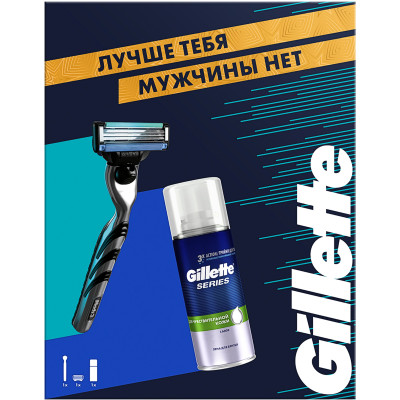 Подарочный набор Gillette Mach3 Series бритва со сменной кассетой + пена для бритья Подарочный набор Gillette Mach3 Series бритва со сменной кассетой + пена для бритья