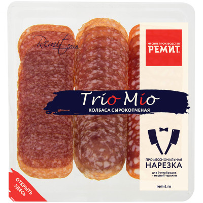 Колбаса сырокопчёная Ремит Trio mio в нарезке ассорти, 100г Колбаса сырокопчёная Ремит Trio mio в нарезке ассорти, 100г