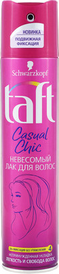 Лак для волос Taft Casual chic невесомый подвижная фиксация, 225мл Лак для волос Taft Casual chic невесомый подвижная фиксация, 225мл