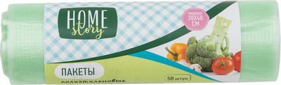 Пакеты Home Story для пищевых продуктов 30х40см, 50шт Пакеты Home Story для пищевых продуктов 30х40см, 50шт