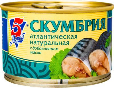 Скумбрия 5 Морей натуральная в масле, 250г Скумбрия 5 Морей натуральная в масле, 250г