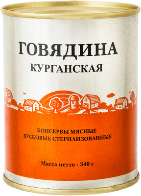 КУРГАНСКИЙ МК