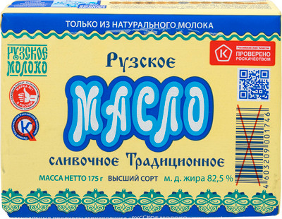 Масло сливочное Рузское Молоко Традиционное 82.5%, 175г Масло сливочное Рузское Молоко Традиционное 82.5%, 175г