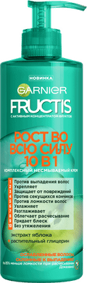Крем для волос Garnier Fructis Рост во всю силу 10в1 комплексный несмываемый, 400мл Крем для волос Garnier Fructis Рост во всю силу 10в1 комплексный несмываемый, 400мл