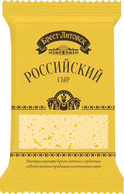 Сыр полутвёрдый Брест-Литовск Российский 50%, 200г Сыр полутвёрдый Брест-Литовск Российский 50%, 200г