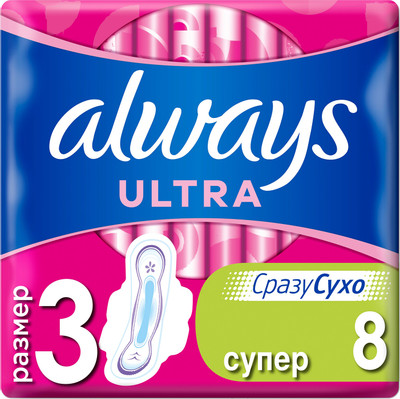 Прокладки Always Ultra super, 8шт Прокладки Always Ultra super, 8шт