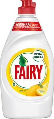 Fairy