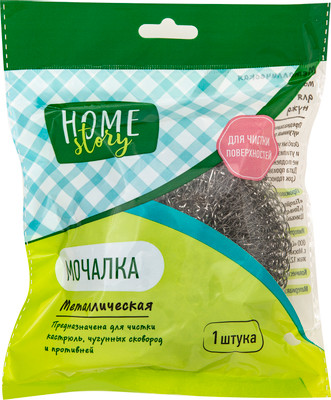 Мочалка Home Story хозяйственная металлическая Мочалка Home Story хозяйственная металлическая