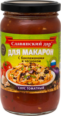 Соус томатный Славянский Дар для макарон с баклажанами и чесноком, 360г Соус томатный Славянский Дар для макарон с баклажанами и чесноком, 360г